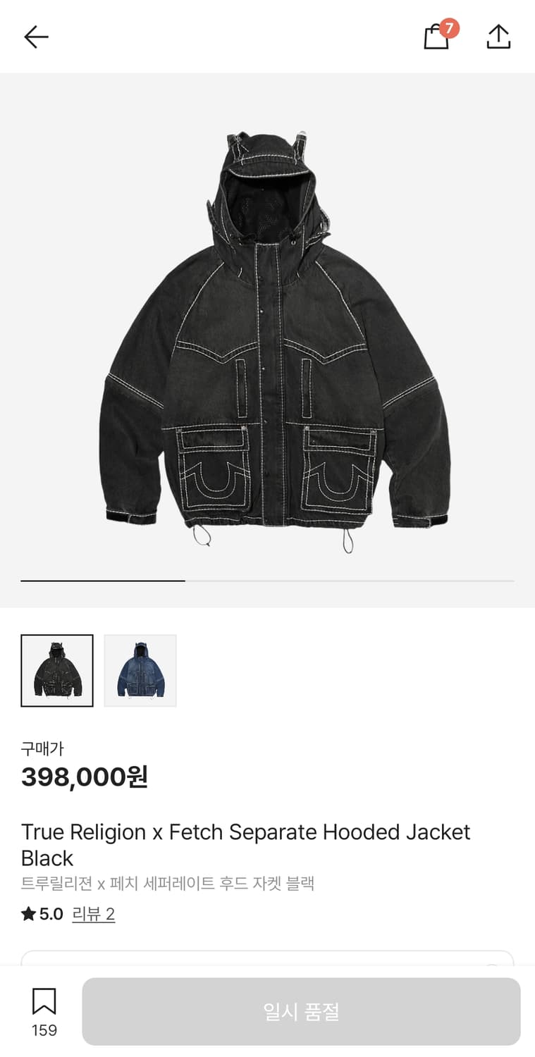 true religion×fetch sunday 데님후드자켓 상품이미지4