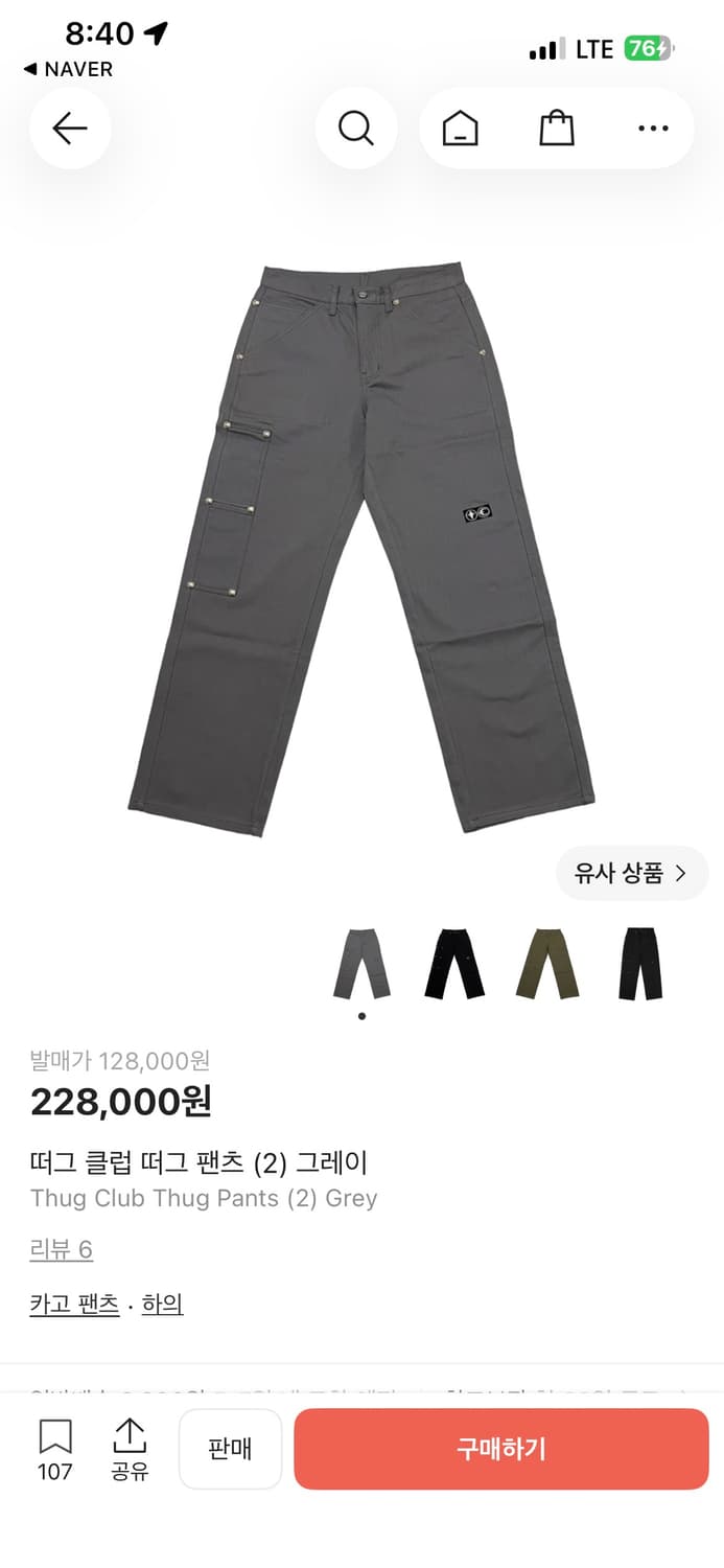 [M] 떠그팬츠 그레이 상품이미지1