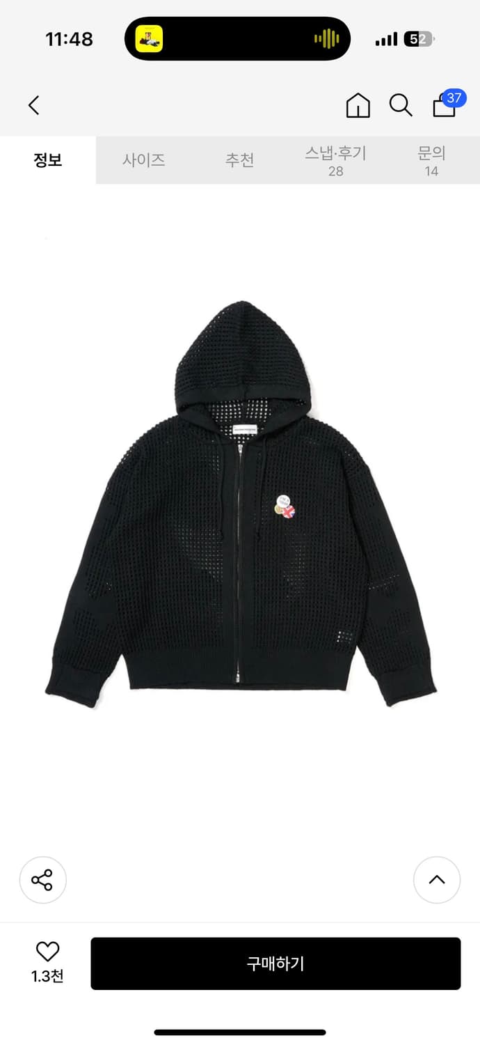 크로스 메쉬 후드집업 블랙 m 상품이미지2