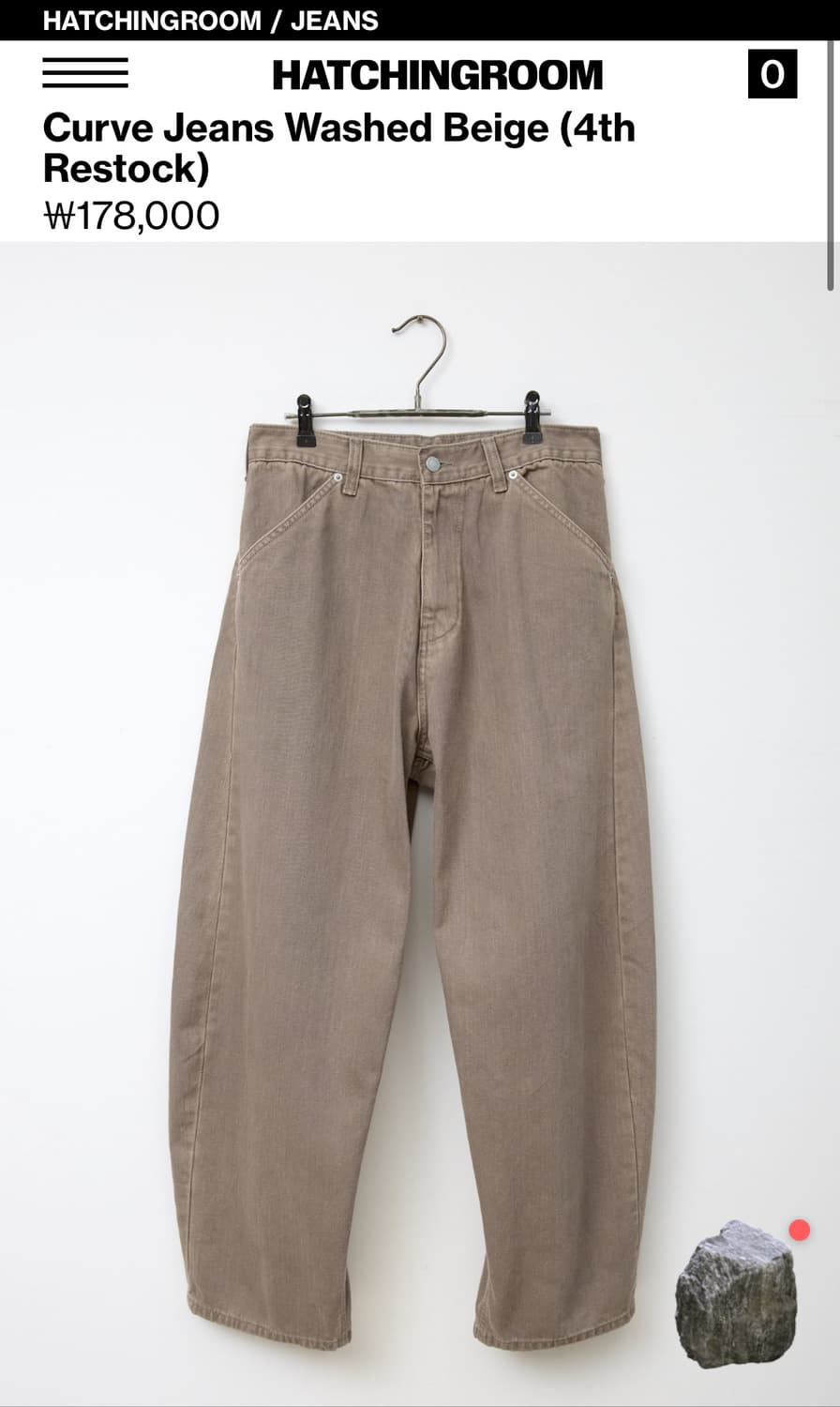 해칭룸 커브진 워시드베이지(2) 상품이미지1