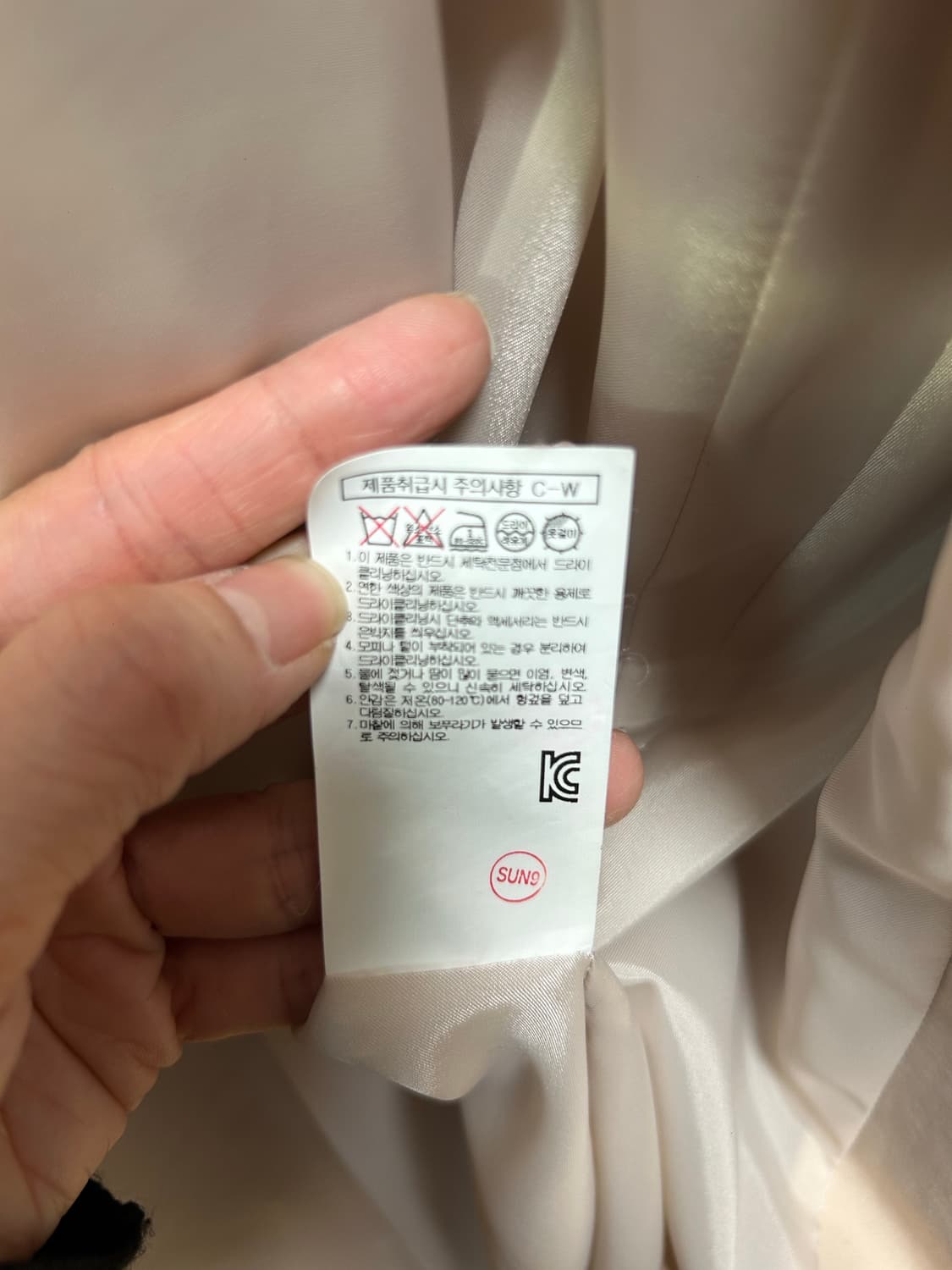 Kuho 구호 더블 하이넥 트렌치코트 85사이즈 상품이미지8