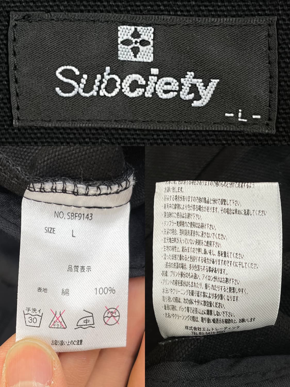 Subciety 체인 스티치 워크 자켓 상품이미지10