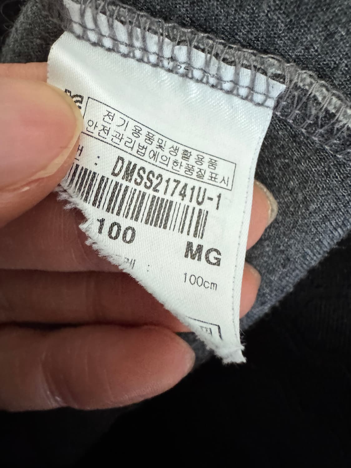 디스커버리 트레이닝 기모 후드 집업 자켓 L 그레이 상품이미지5