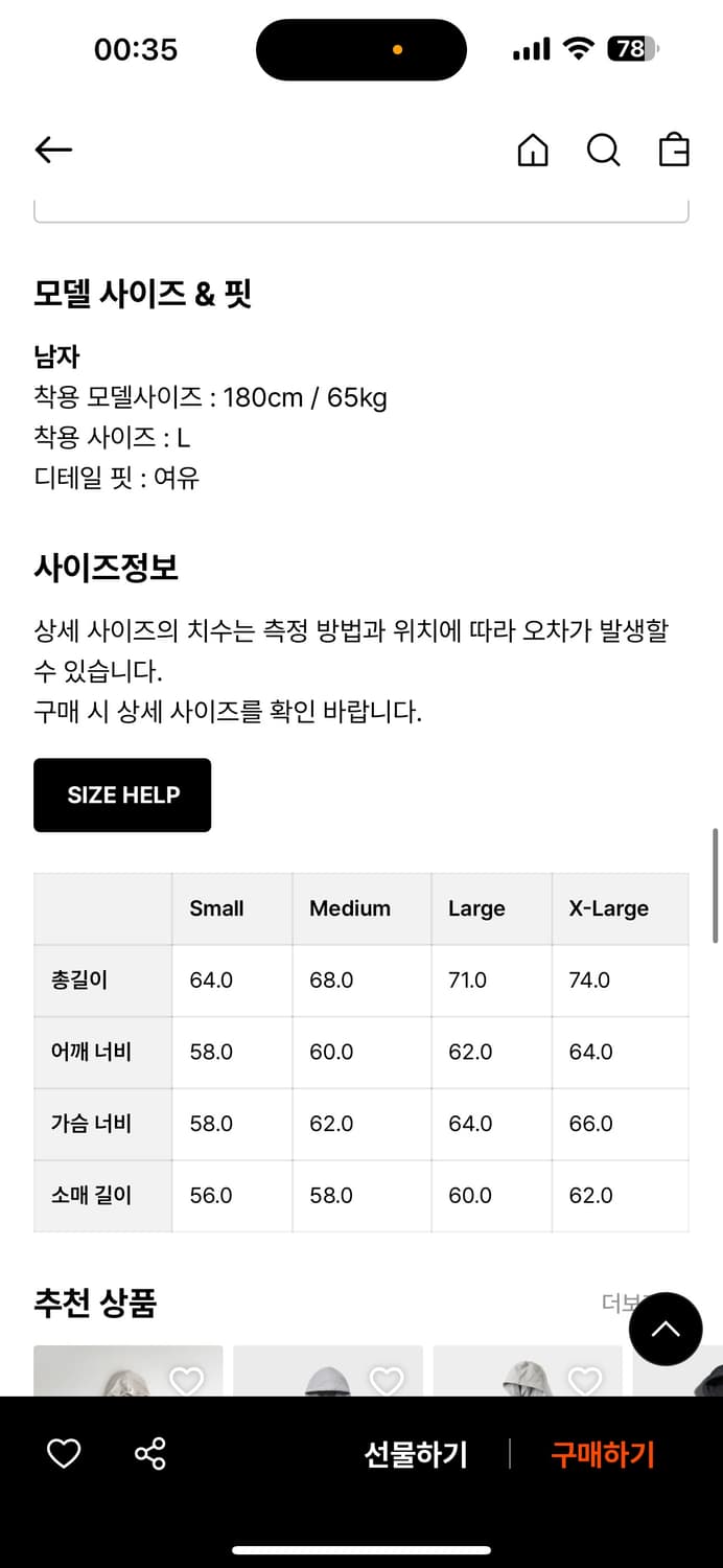 카키스 후드집업 상품이미지4