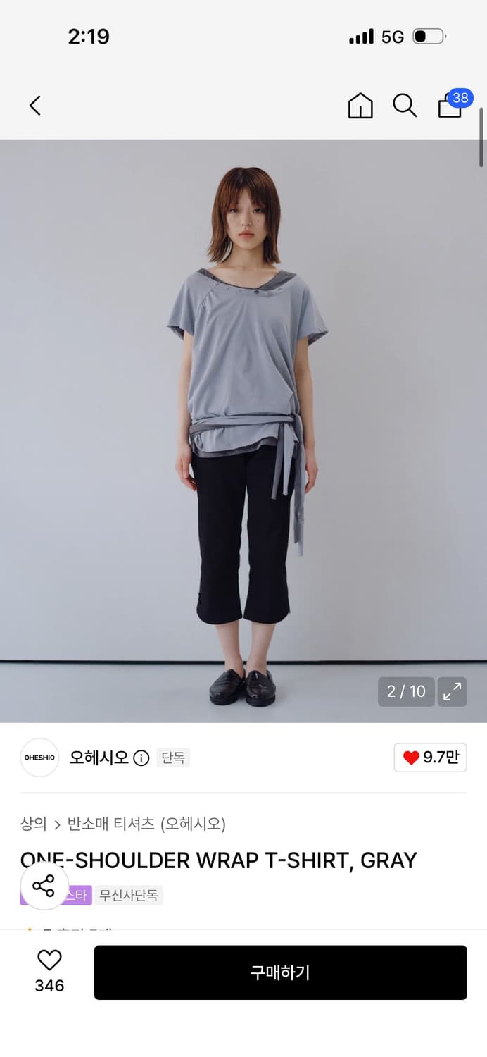 오헤시오 ONE-SHOULDER WRAP T-SHIRT, GRAY 상품이미지1