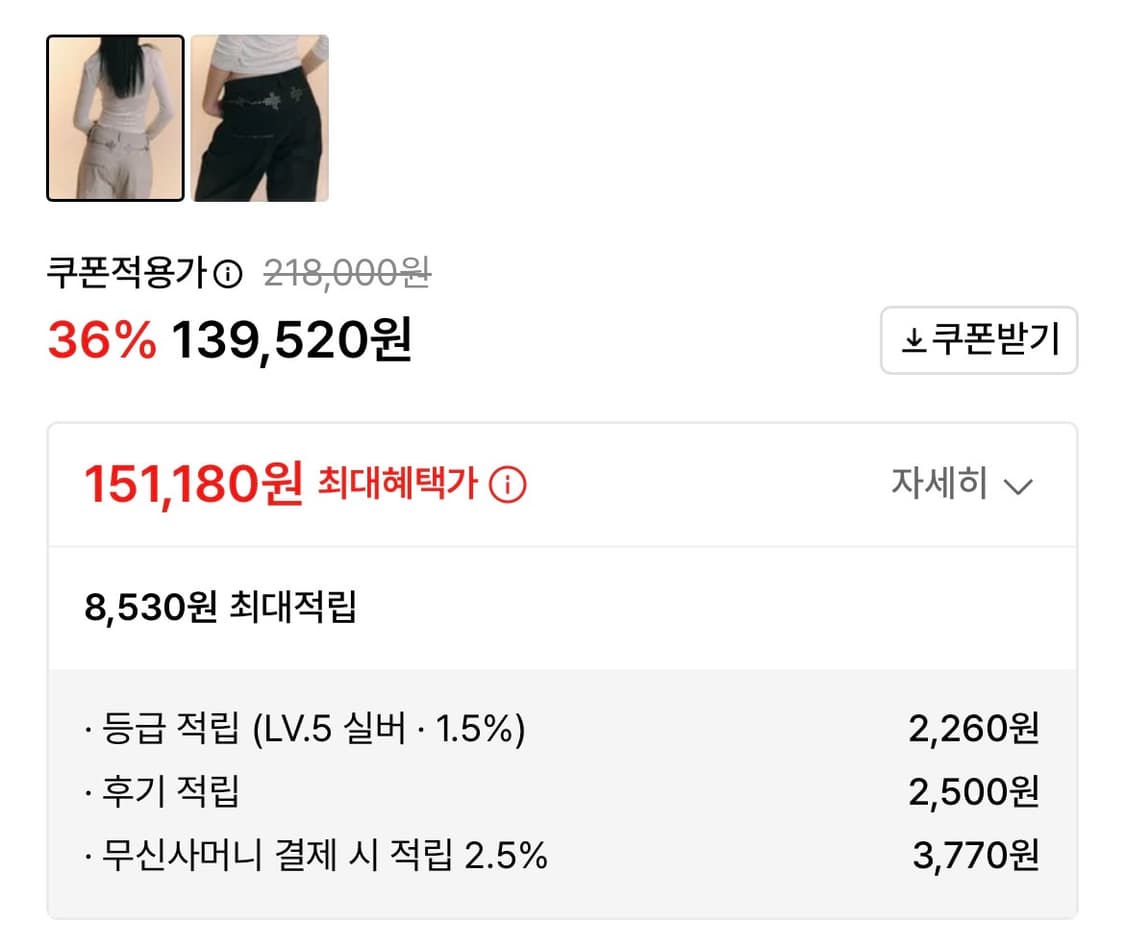 플리즈노팔로우 팬츠 Alexa Ston Pants (Light Grey) 상품이미지2