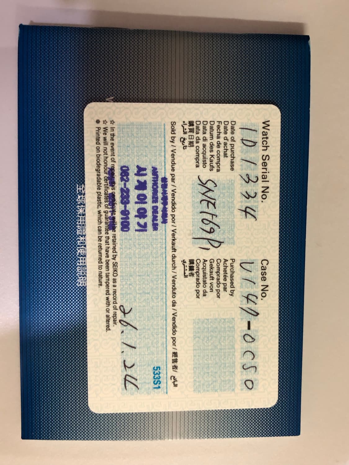 sne569(sne573) 상품이미지9