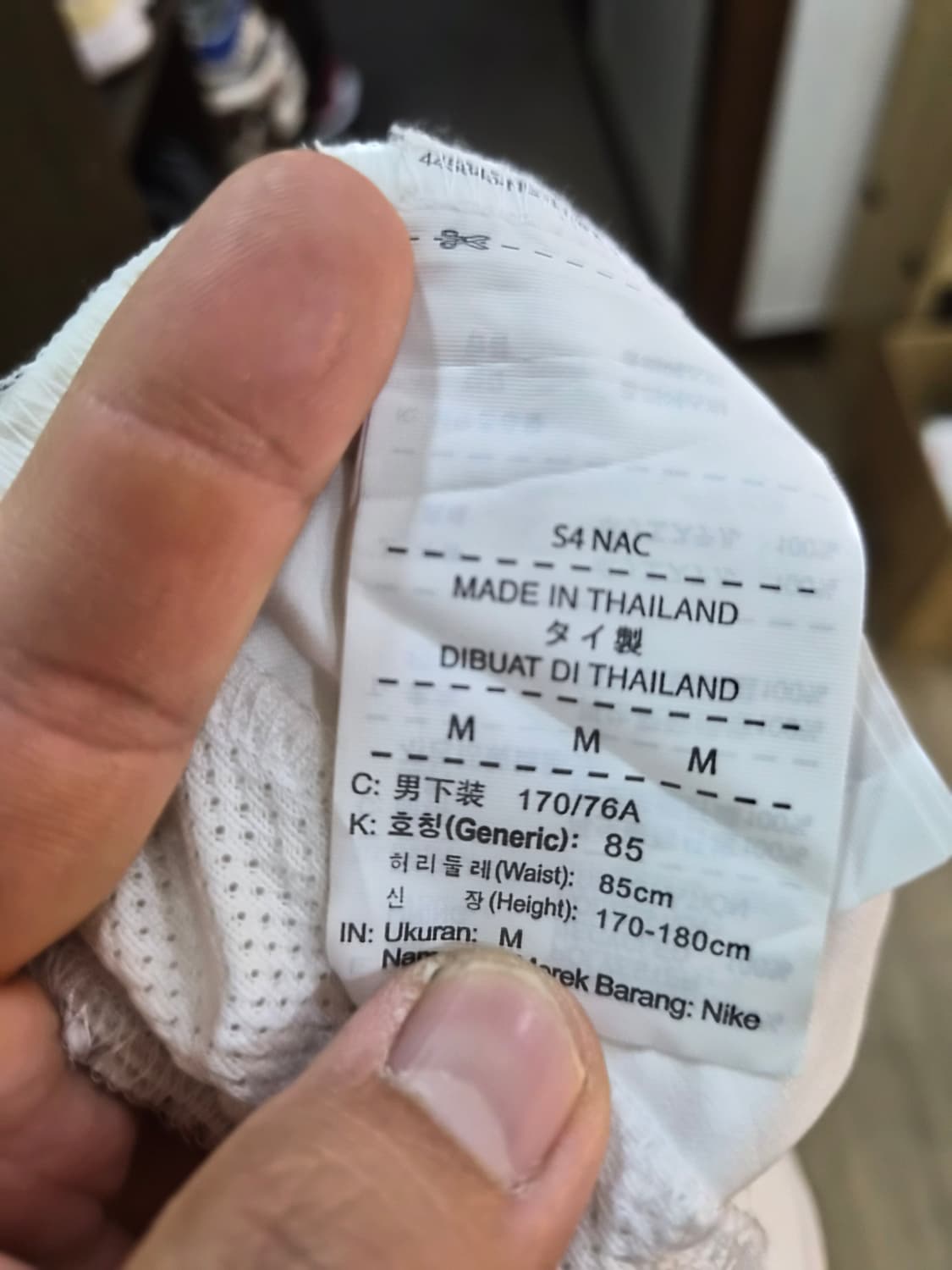 M) 나이키 프랑스 국대 반바지 팝니다 상품이미지3