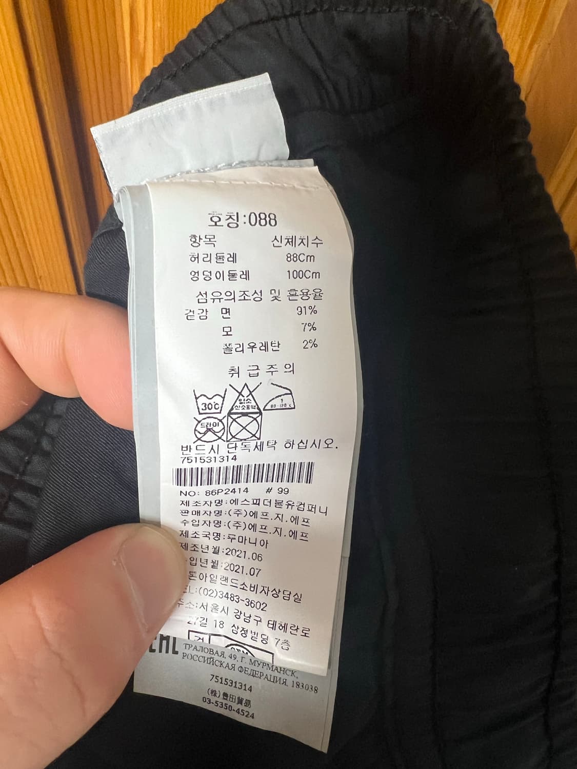 스톤아일랜드 카고 조거 팬츠 블랙 상품이미지3