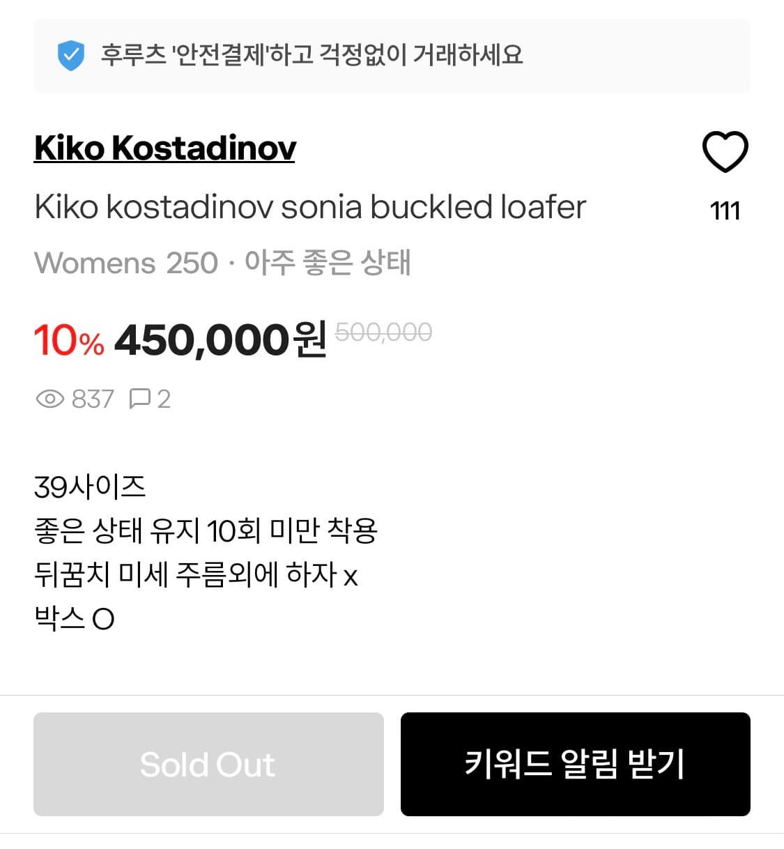 Kiko kostadinov sonia buckled loafer 상품이미지5