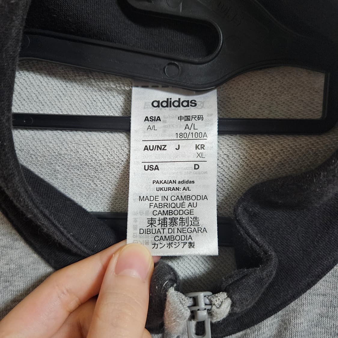 아디다스 회검 면져지 XL 상품이미지3