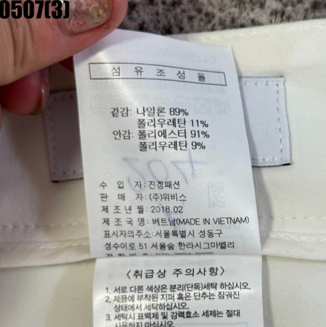 볼빅 스커트 상품이미지4