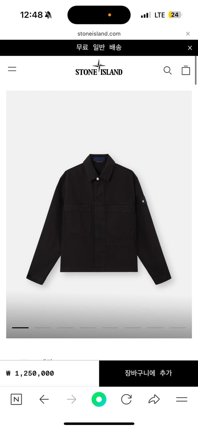 스톤아일랜드 데님리서치 데님자켓 상품이미지2