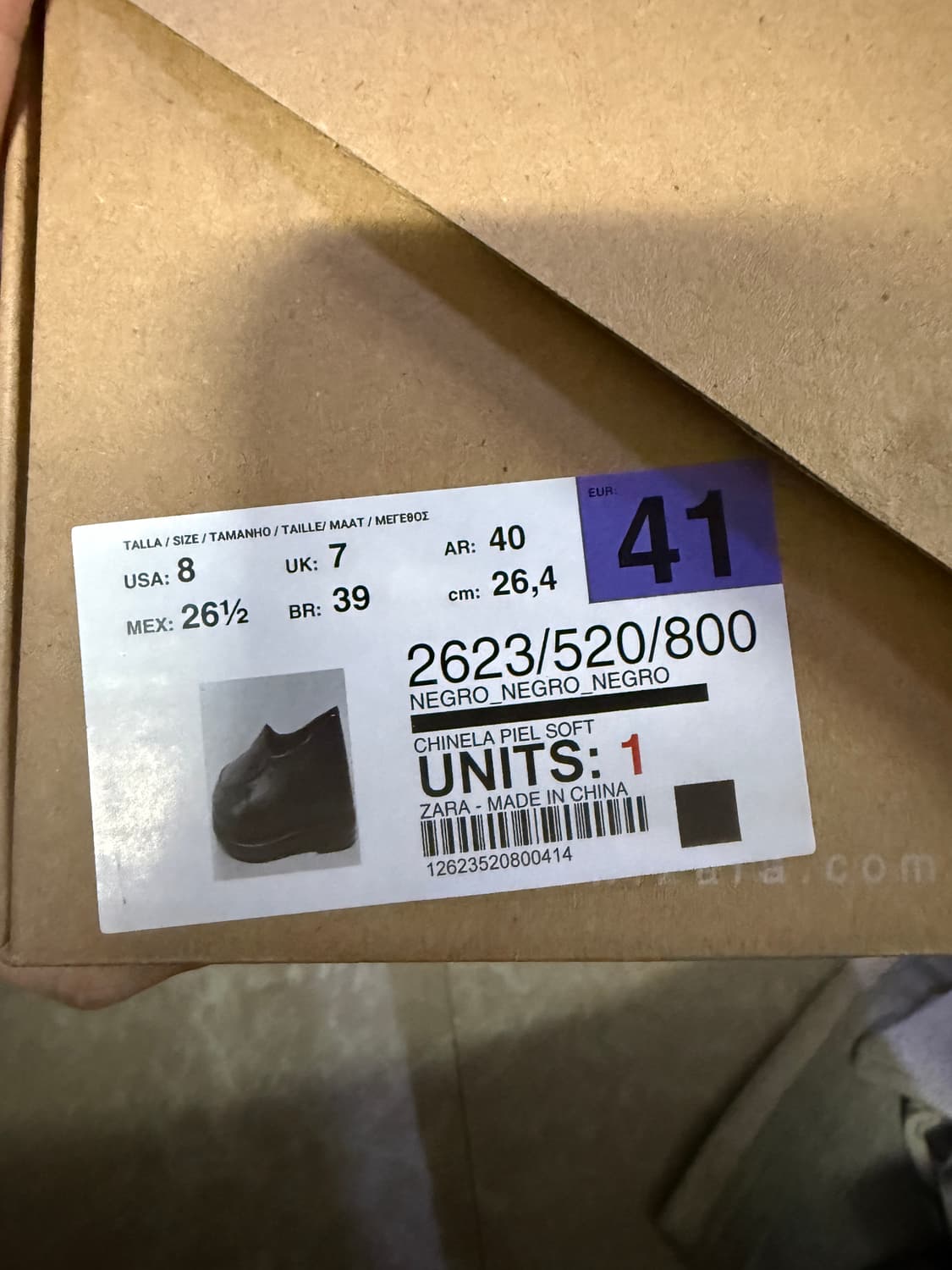 41사이즈 자라 레더 로퍼 2623/520 상품이미지3