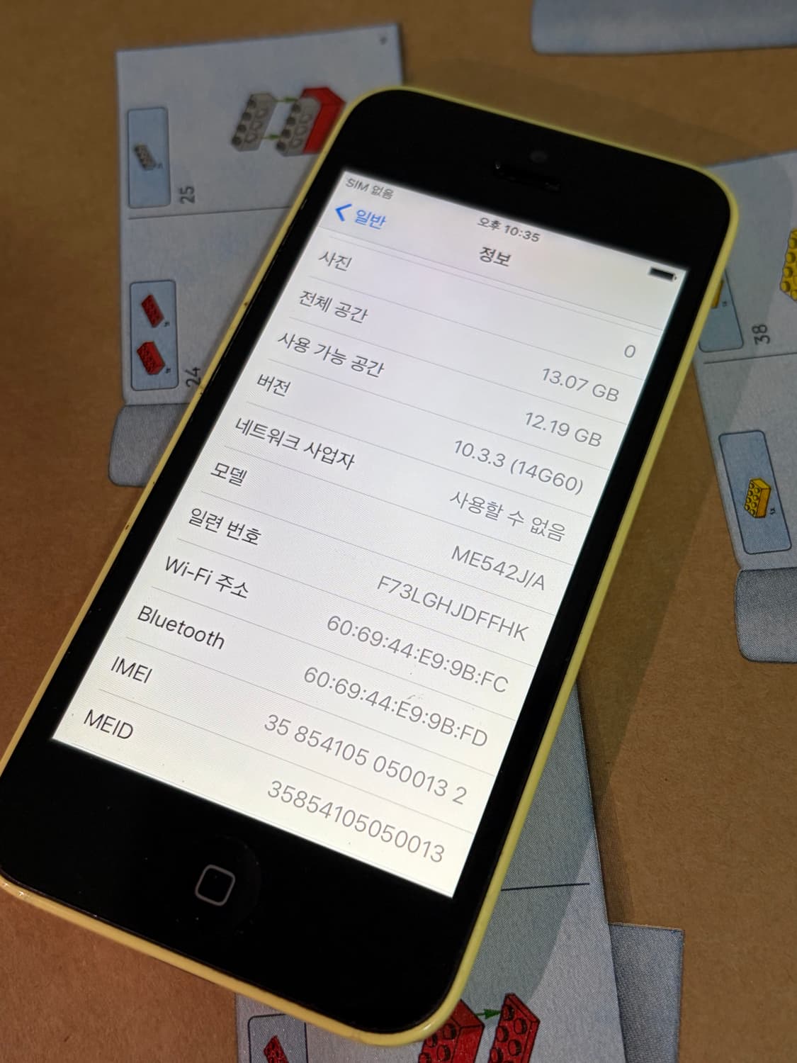 아이폰 5c 옐로우 16기가 #0132 + 보호필름&투명케이스 상품이미지2