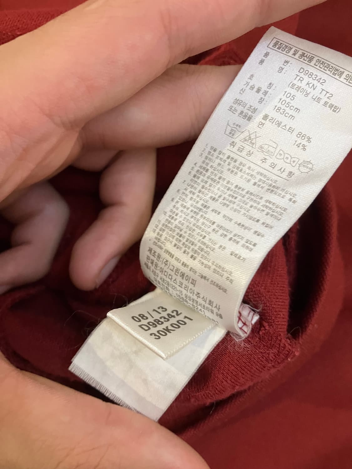 대장급 아디다스 삼각로고 트랙탑 져지 버건디 상품이미지4