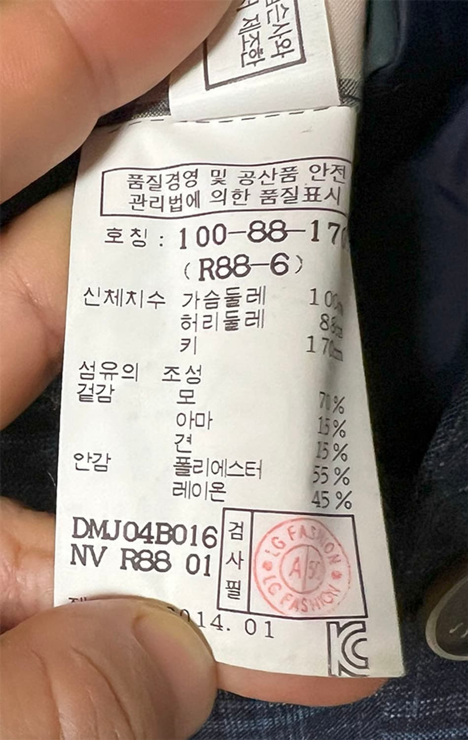 DAKS 닥스 남자 블레이저자켓 여름 견 직장인룩 L 100 상품이미지5