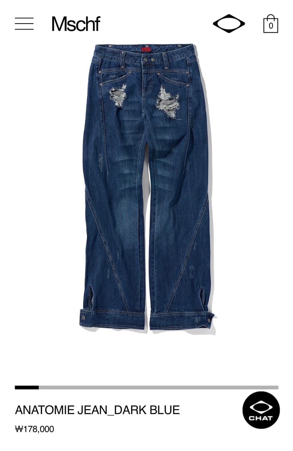 MSCHF ANATOMIE JEAN 상품이미지1