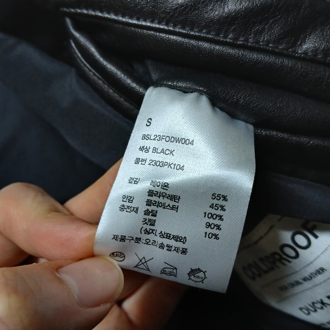 BESlOW 비슬로우 레더 M65 덕다운 패딩 자켓 가죽 상품이미지9