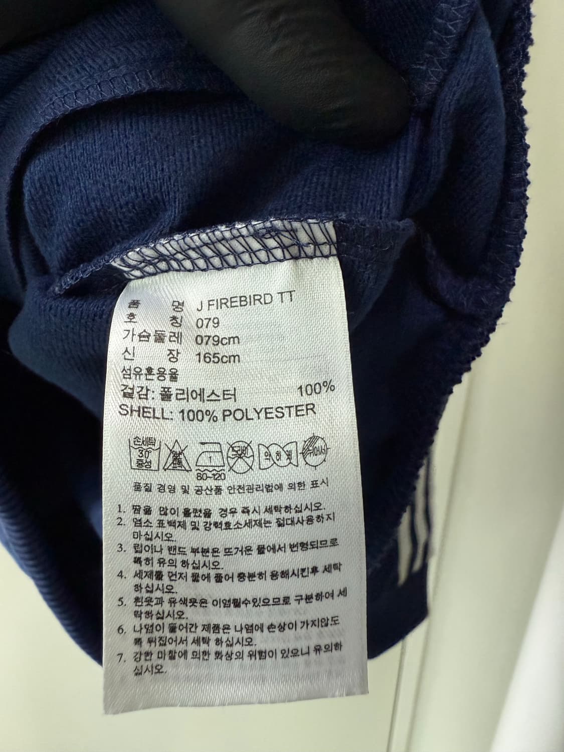 아디다스 우먼 파이어버드 트랙탑 L 상품이미지6