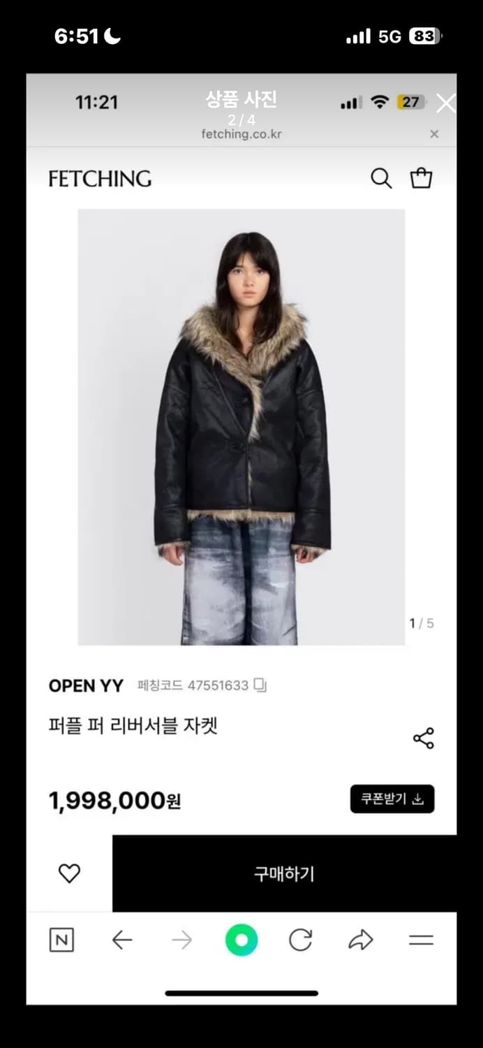 오픈와이와이 리버시블 퍼자켓 상품이미지2