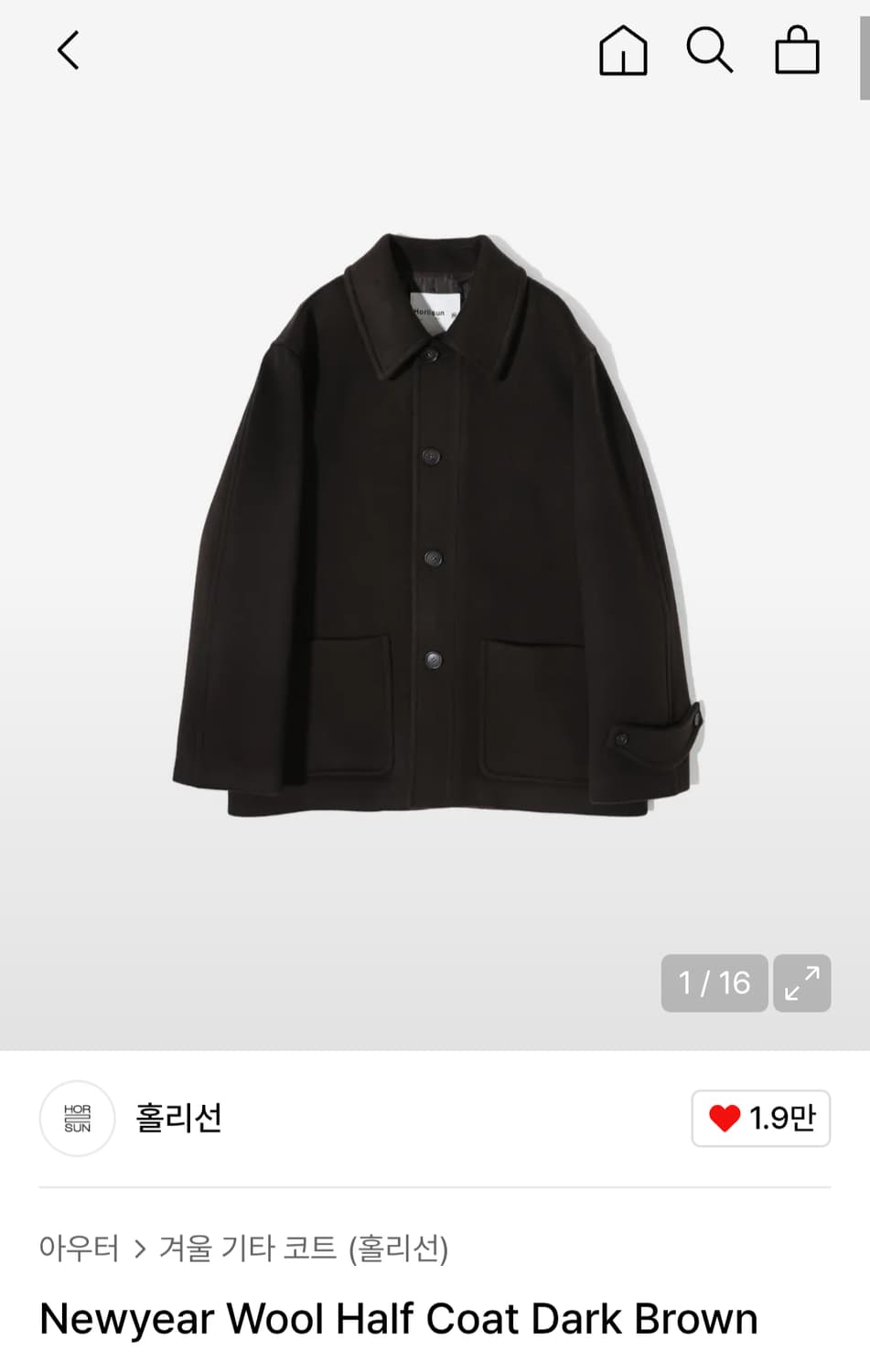 홀리선 다크 브라운 울 하프 코트 상품이미지1