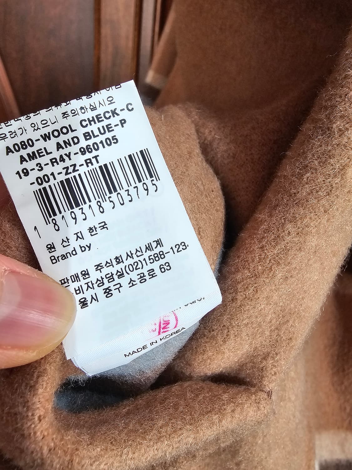 정품) 레지나표 울 코트 체크 리버서블 상품이미지7