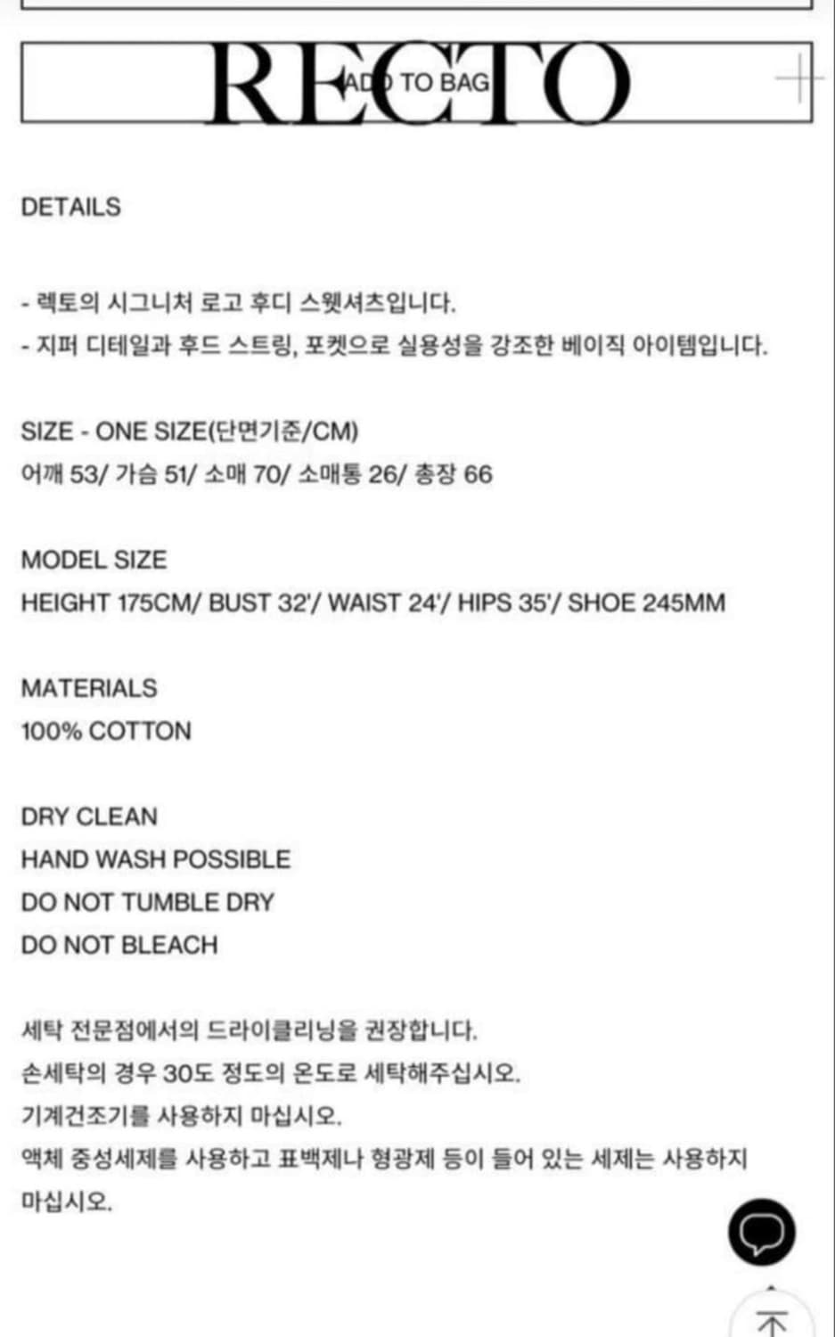 렉토 시그니처 로고 후드 그레이  상품이미지6
