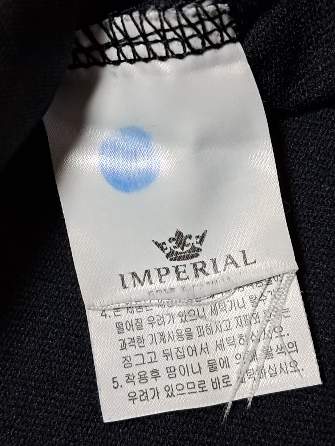 임페리얼 여성 긴팔티 105 상품이미지9