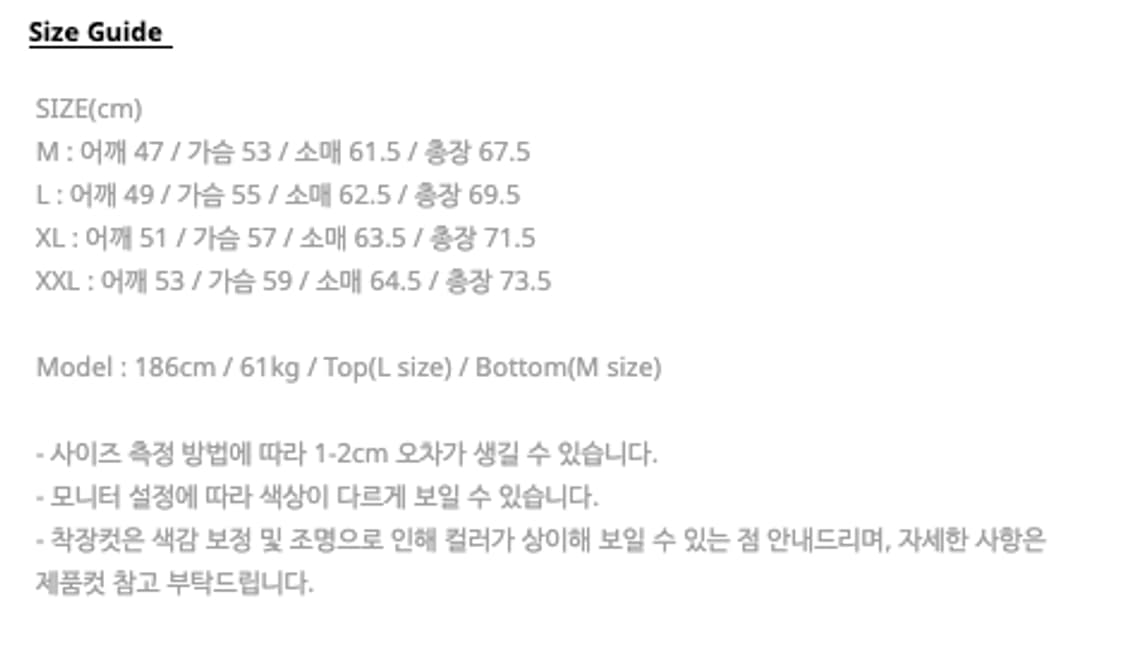 아트이프액츠 헨리넥 니트 클라우드 XL 상품이미지4