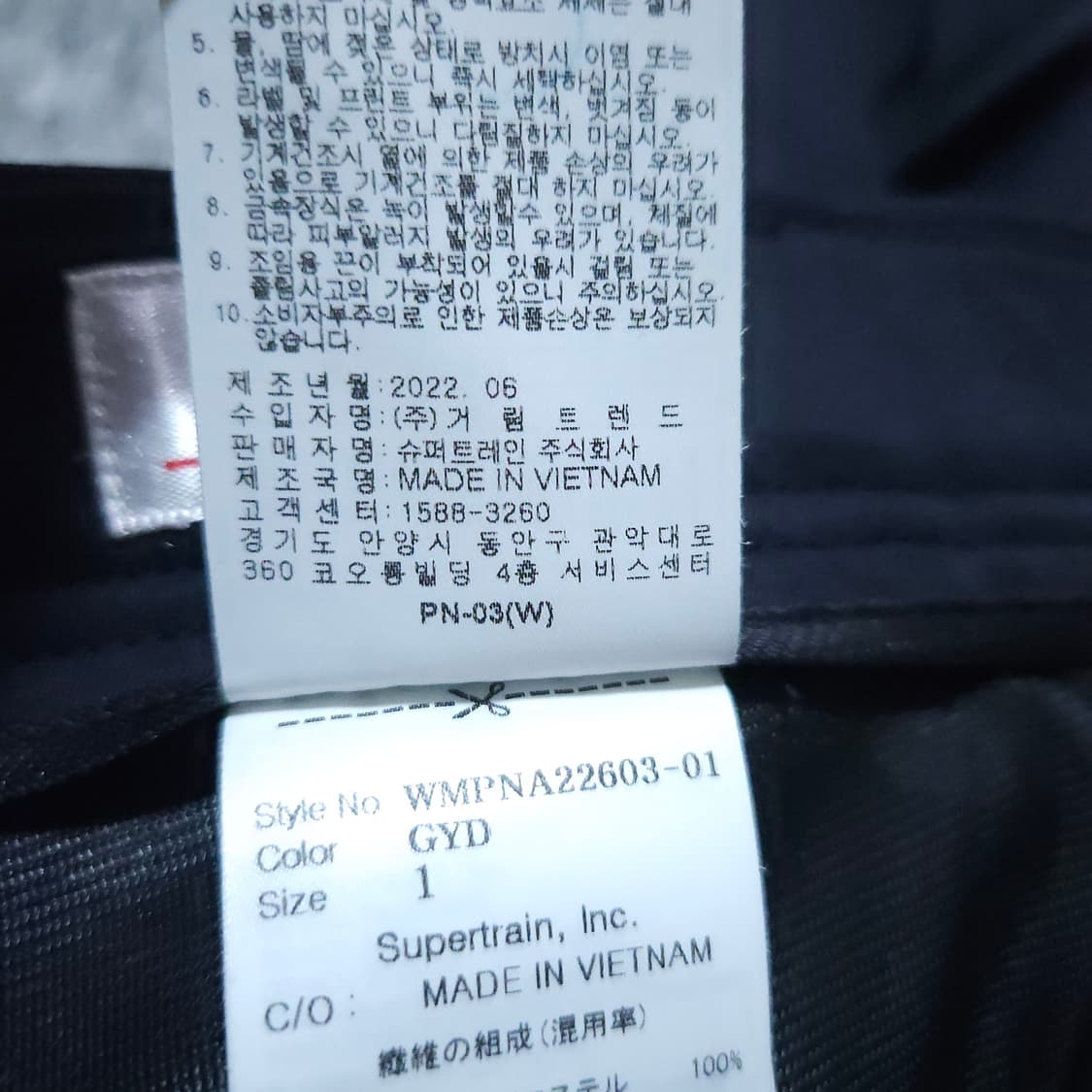 왁Waac) 32(81) 남자 춘추골프바지(네이비) / 왕눈이샵 상품이미지10