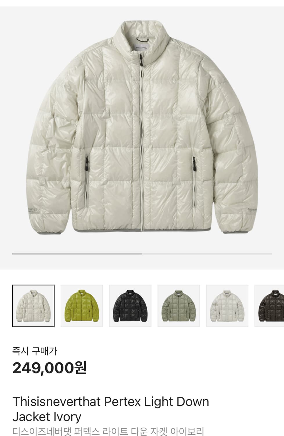 [L] 디스이즈네버댓 퍼텍스 라이트 다운 아아보리 상품이미지1