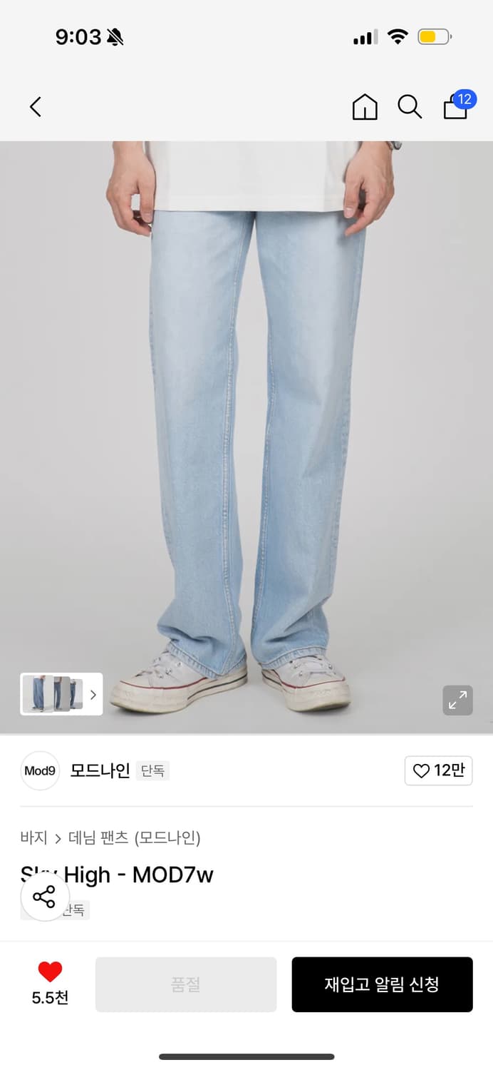 1회착 모드나인 mod7w 28 상품이미지1