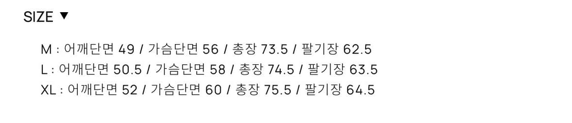 토니웩 트윌울 블레이져 상품이미지2