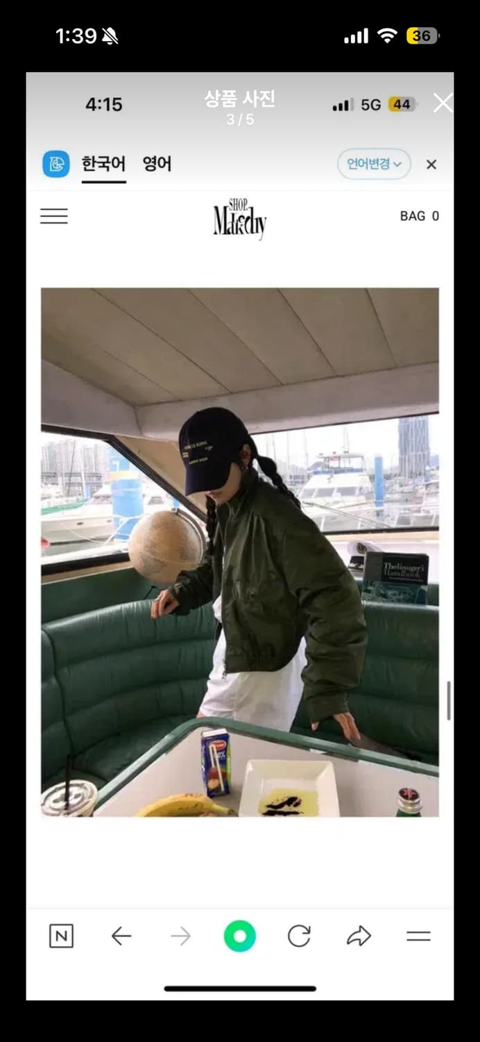 마크들리 제작 항공 숏점퍼 상품이미지2