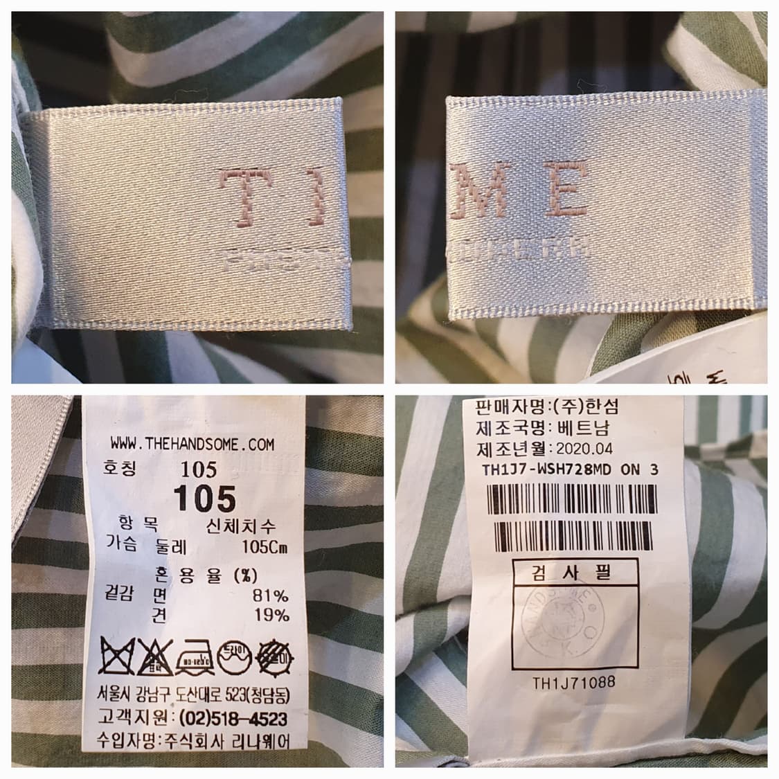 105.타임옴므 헨리넥 스트라이프셔츠 상품이미지6