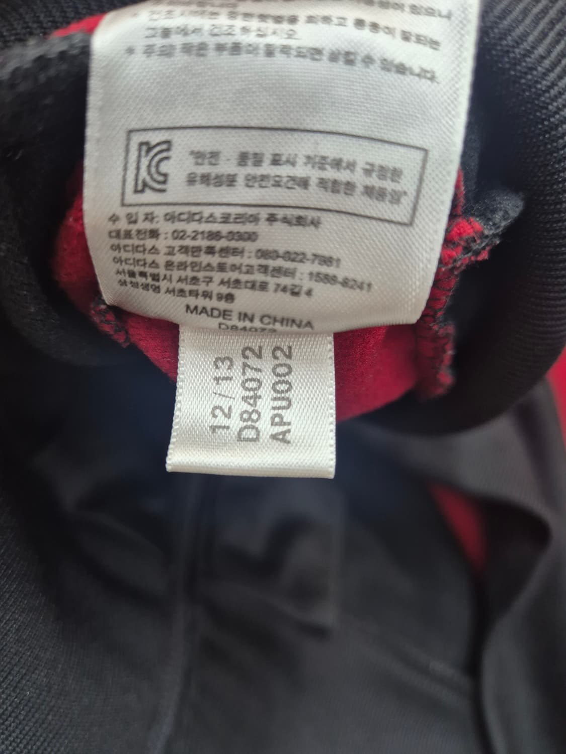 아디다스 독일 축구 국가대표팀 트랙탑 / 90 (정품) 상품이미지6