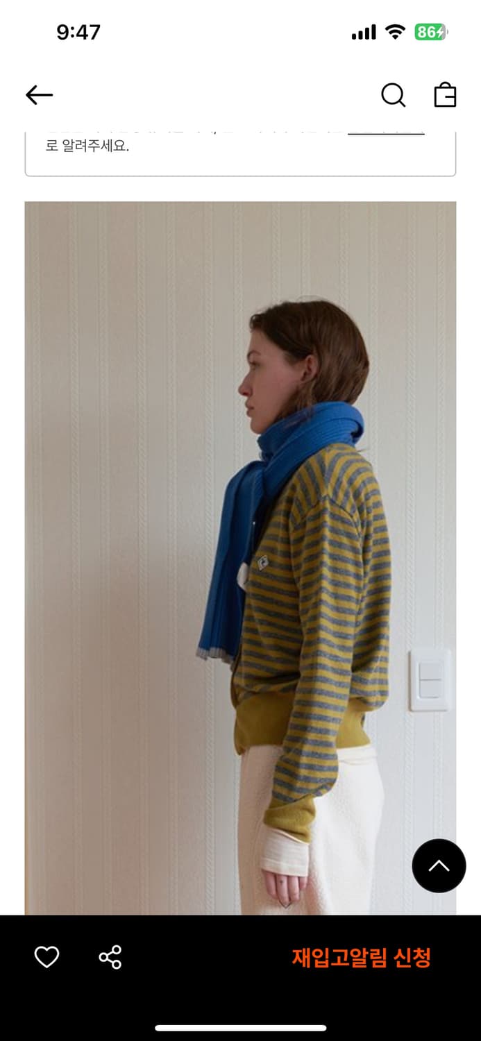 노컨텐츠 cashmere wool muffler blue 상품이미지2