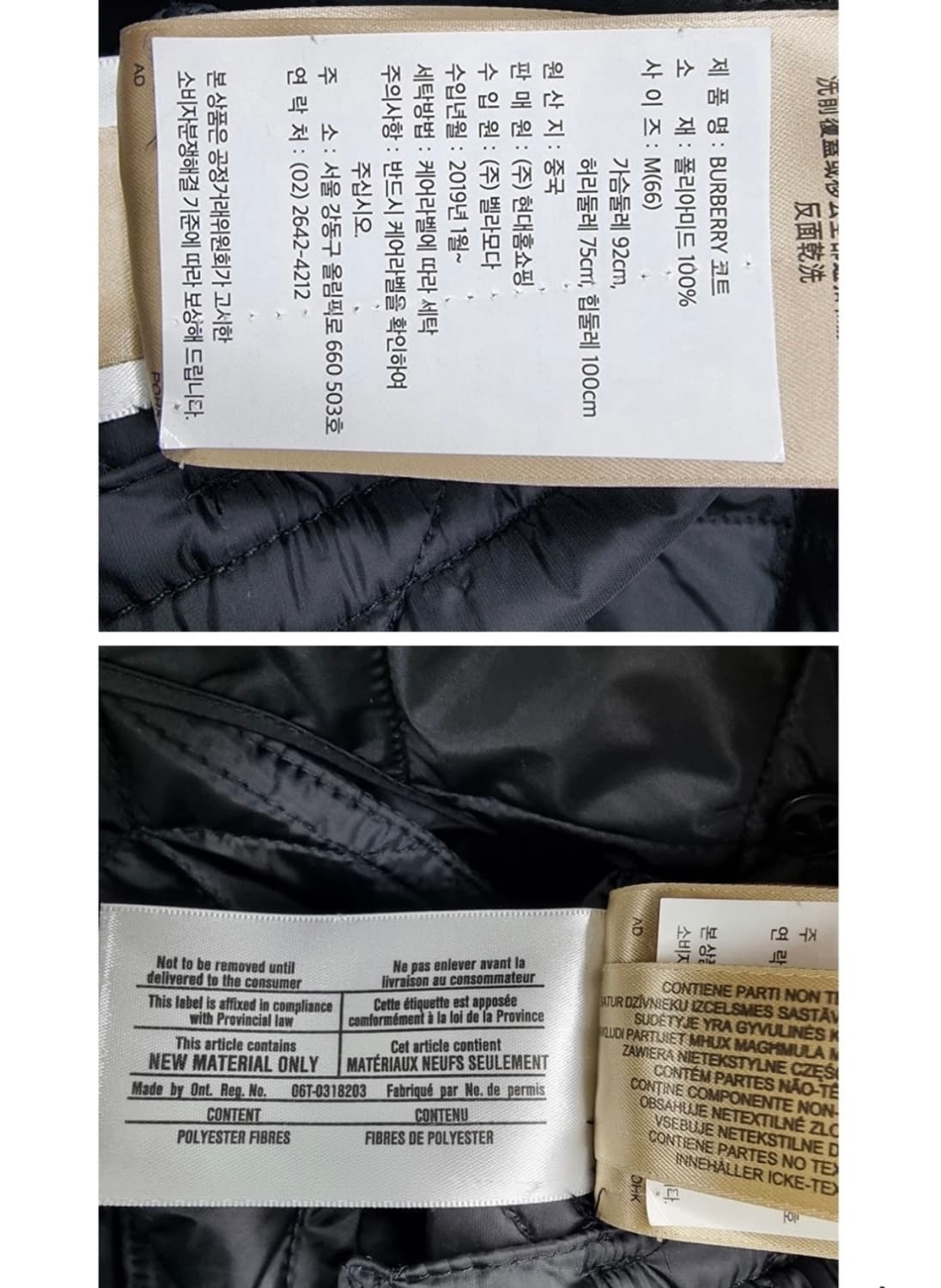 BURBERRY 버버리   상품이미지9