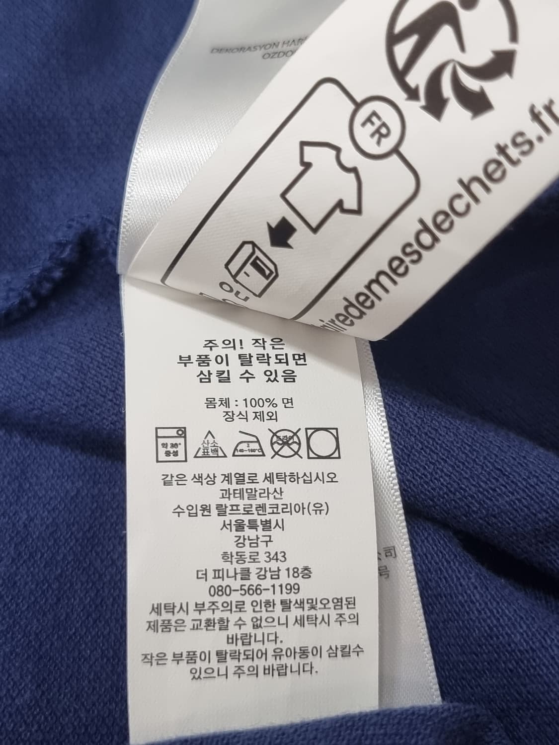 폴로랄프로렌 카라티 (D289 상품이미지4