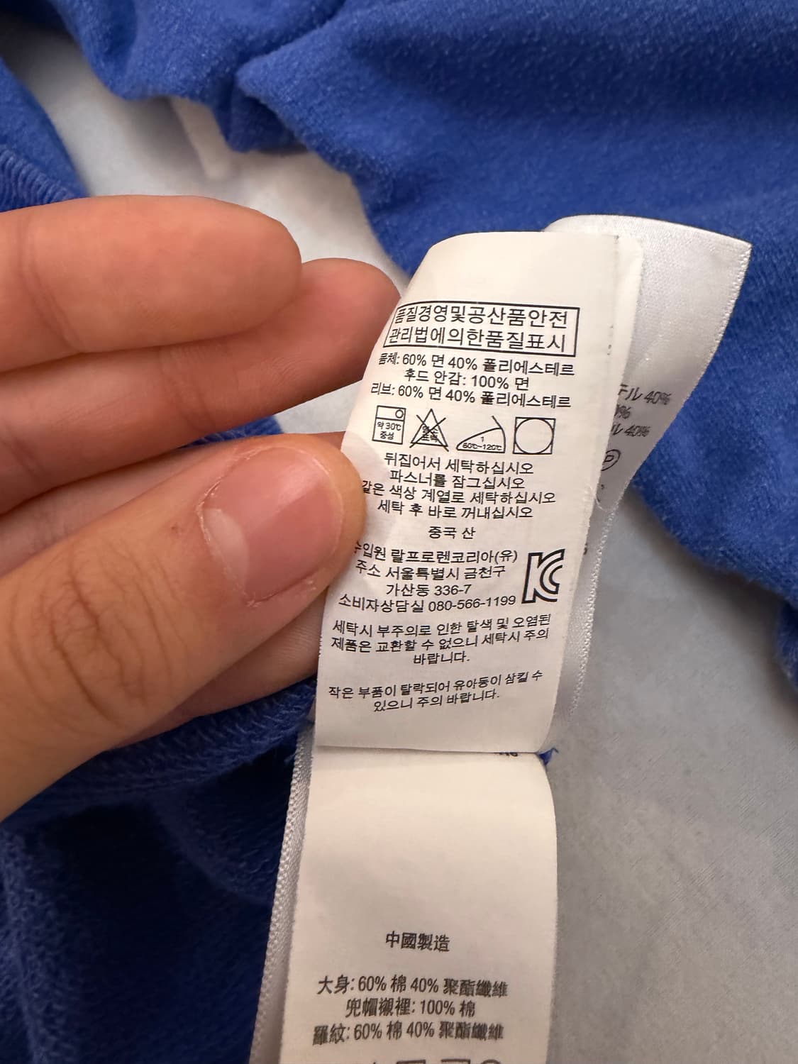 폴로 랄프로렌 딱붙핏 빅포니 체크 후드집업 블루 상품이미지5