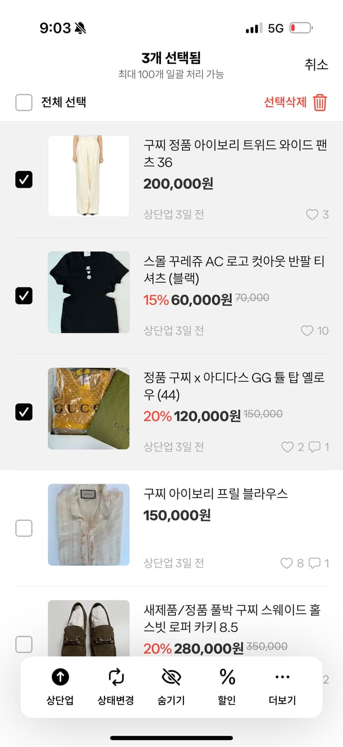 판매 상품이미지1