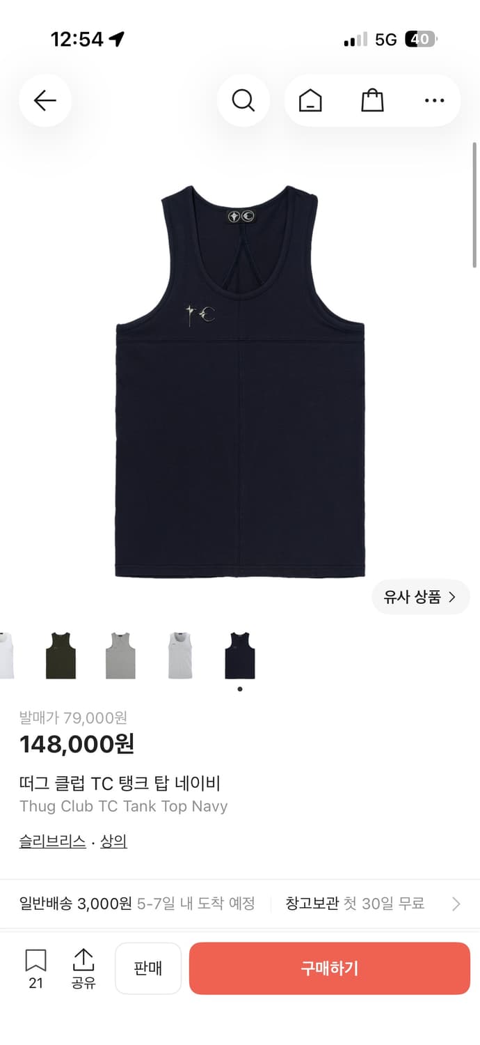 떠그 클럽 나시 라지 상품이미지4