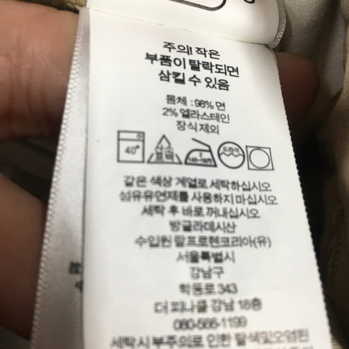 폴로 여성 치노팬츠 BB19 상품이미지2