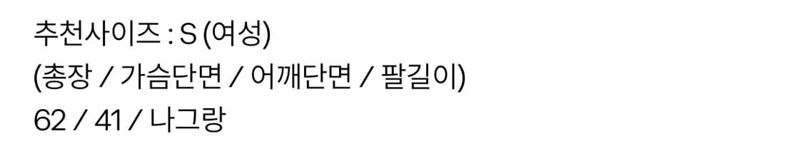 나이키 스우시 드라이핏 져지 상품이미지2