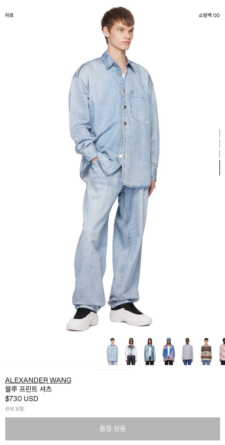 알렉산더왕 프린트데님셔츠 상품이미지2