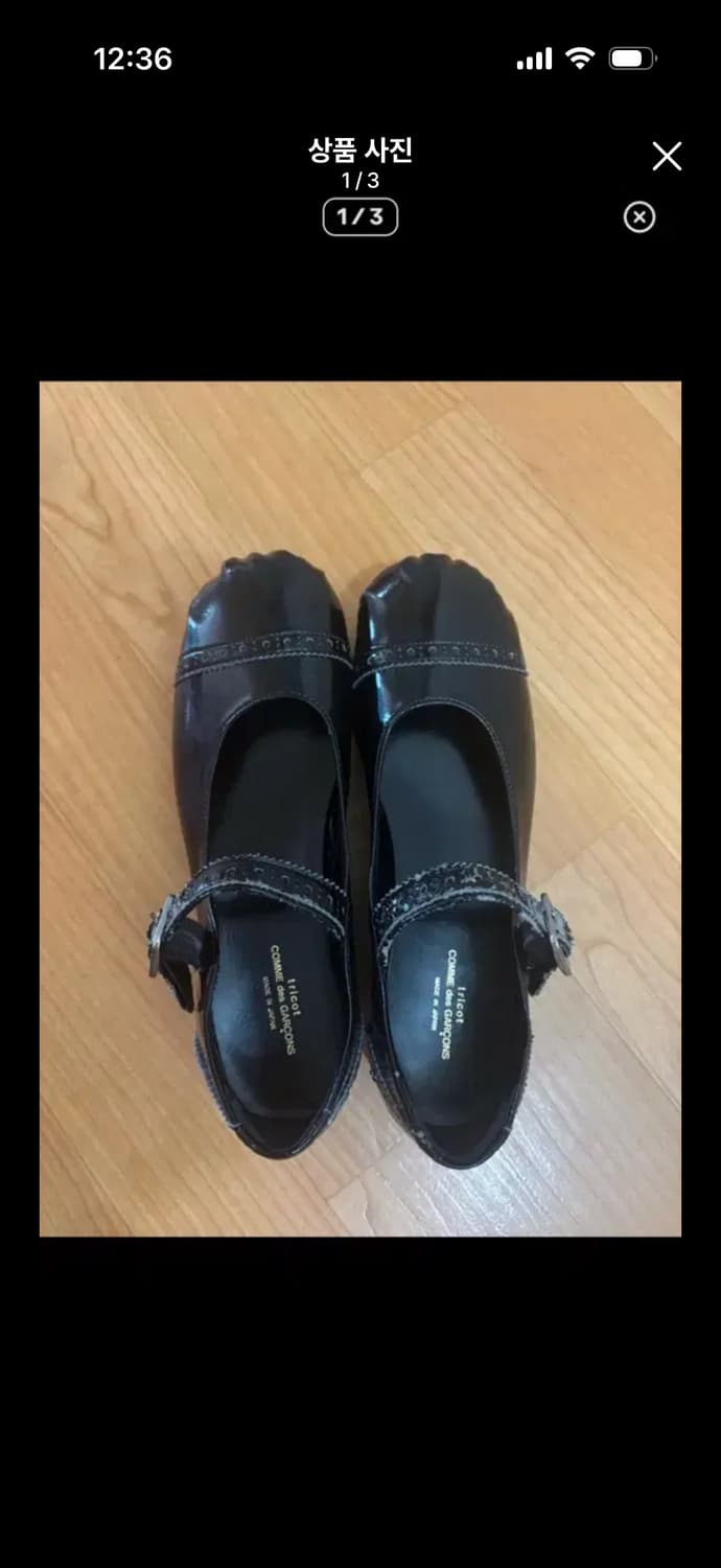 꼼데가르송 에나멜 메리제인 240 상품이미지1