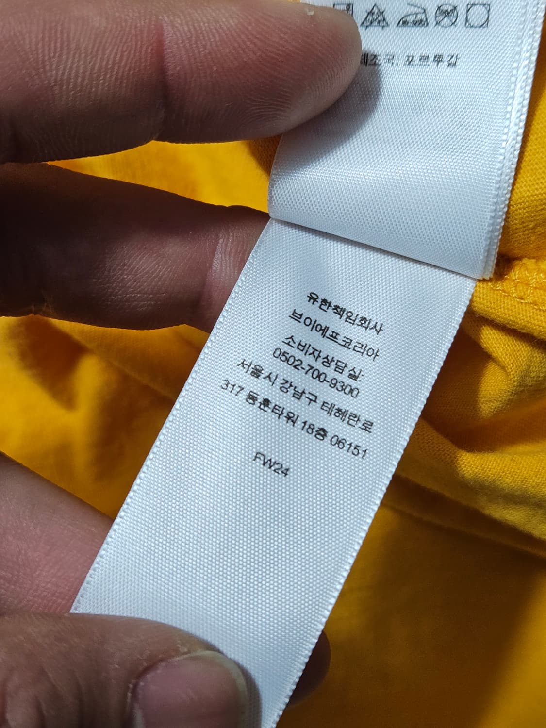 슈프림 x 디키즈 레글런 롱슬리브 L 상품이미지8