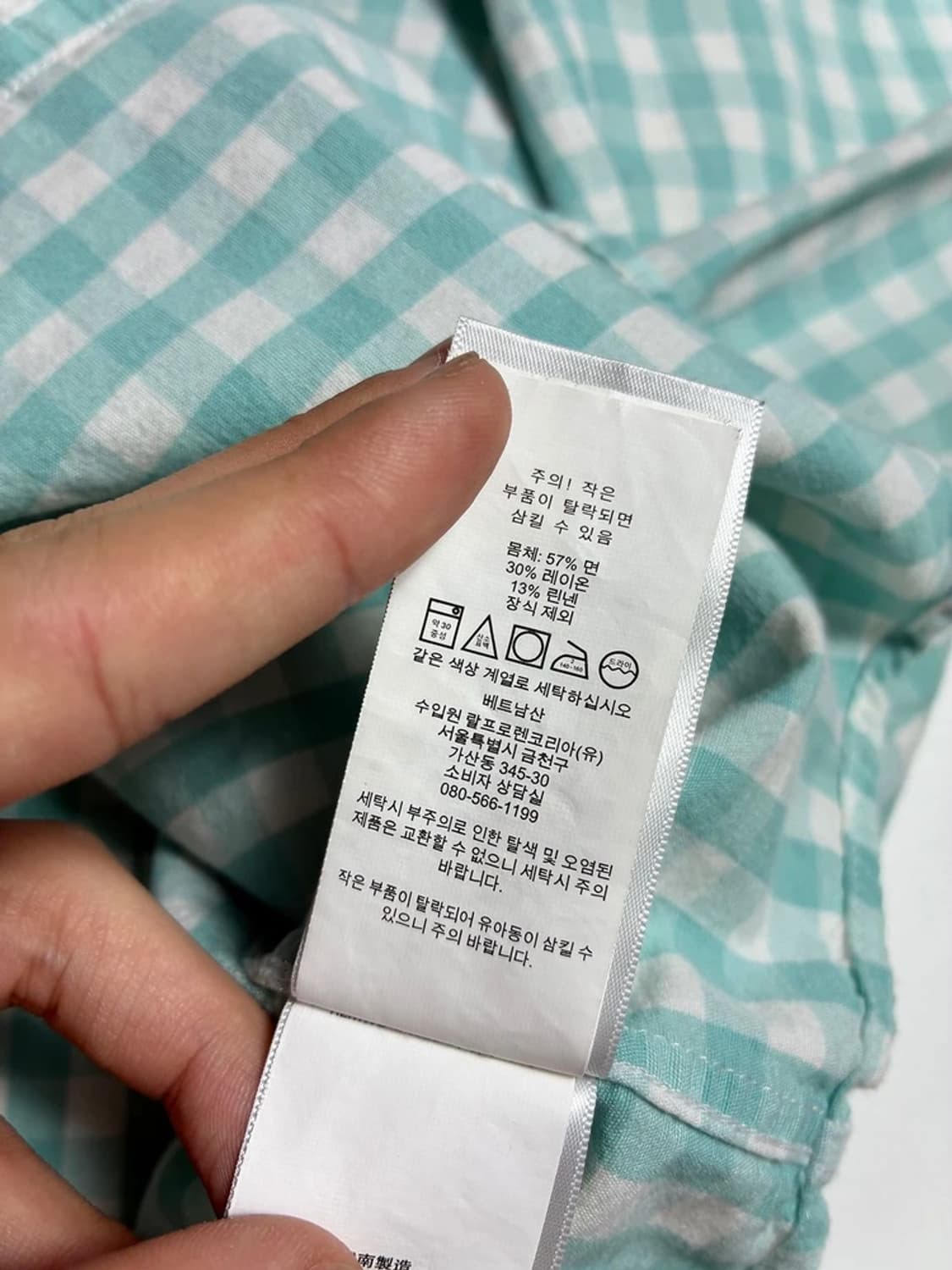 폴로 랄프로렌 민트 깅엄 체크 버튼다운 카라 셔츠 R1339  상품이미지8