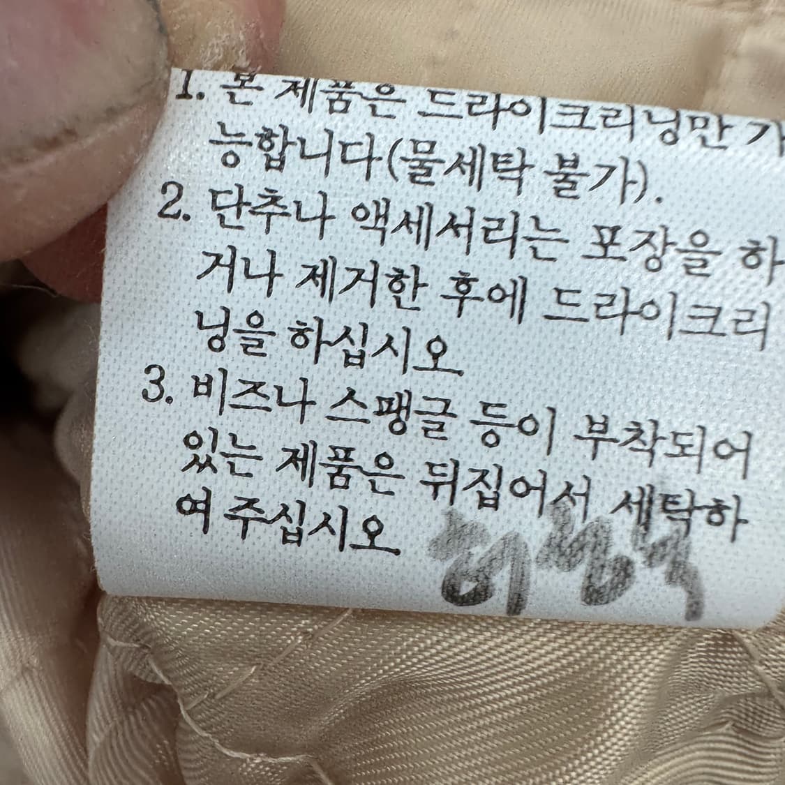 Y2K 퍼 울프조 코듀로이 후드집업 상품이미지9